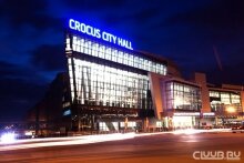 Клуб Crocus City Hall